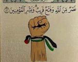 صورة لخطوة 12 من وصفة شطيطحة الدجاج رمضانية🌙⭐