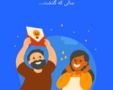 عکس مرحله 8 از دستور شیر دارچین عسلی + کارنامه کوکپدی۲۰۲۵☕️