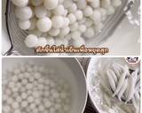 ปลากริมไข่เต่า วิธีทำสูตร 4 รูป
