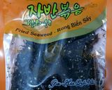 A picture of step 7 of Brown Rice Fried with Seaweed (Vegetarian).