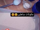 الخبز التركي 🥰
