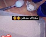 صورة لخطوة 1 من وصفة الخبز التركي 🥰