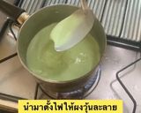 รูปขั้นตอนการทำที่ 3 ของ เต้าฮวยนมมรกต🧃