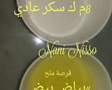 صورة لخطوة 13 من وصفة تورتة الليمون 🍋🍋
