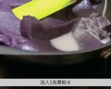 【影片】西米水晶粽的食譜步驟4照片