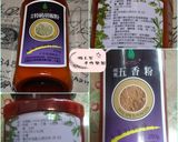 懶人安最愛的巧手哥牌鹹豬肉醃製及料理的食譜步驟2照片