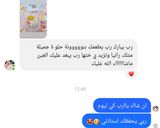 صورة لخطوة 4 من وصفة 🌸👶🏻 مخبز سبوع بنوتة 👶🏻🌸