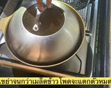 รูปขั้นตอนการทำที่ 3 ของ ป๊อปคอร์นโรงหนัง🌽