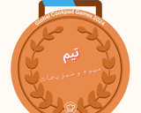 عکس مرحله 5 از دستور خورشت کنگر با مرغ