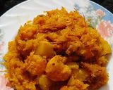 পেঁপে চিংড়ি (Pepe chingri recipe in bengali) রেসিপি ধাপ - 6 ছবি