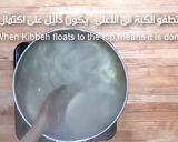صورة لخطوة 7 من وصفة كبة الجريش المضبوطه