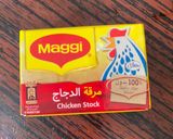 صورة لخطوة 3 من وصفة شوربة اللحم بالبشاميل