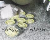 صورة لخطوة 9 من وصفة حلوة الأموندين