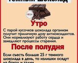 Фото кроку 2 до Печеня по-домашньому у мультиварці🤤.