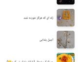 عکس مرحله 1 از دستور 😍کارنامه کوکپدی من😍
