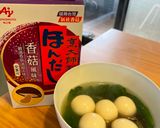 零廚藝超快速獨享鹹湯圓的食譜步驟5照片