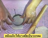 รูปขั้นตอนการทำที่ 7 ของ กุยช่าย😋