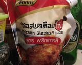 รูปขั้นตอนการทำที่ 6 ของ ไก่บอนชอนไช