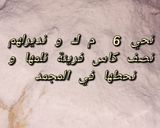 صورة لخطوة 2 من وصفة بساط الريح