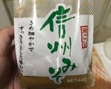 A picture of step 1 of Mackerel fish in sweet Kyoto-style miso.