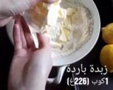 صورة لخطوة 3 من وصفة مثلثات الليمون