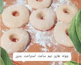 عکس مرحله 2 از دستور دونات بدون خمیر مایه