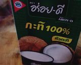 รูปขั้นตอนการทำที่ 3 ของ น้ำยากะทิใต้สูตรไก่