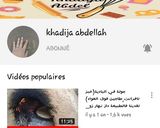 صورة لخطوة 6 من وصفة بسبوسة في المقلاة سريعة التحضير