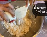 รูปขั้นตอนการทำที่ 6 ของ ข้าวหมาก