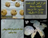 عکس مرحله 15 از دستور کوکی کشمشی با روغن مایع