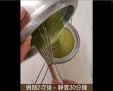 免烤箱!濃郁抹茶與鮮甜草莓的完美搭配-「抹茶草莓千層蛋糕」的食譜步驟5照片