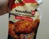 รูปขั้นตอนการทำที่ 3 ของ ปีกไก่ Airfry คลุกซอส