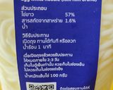 รูปขั้นตอนการทำที่ 1 ของ ผัดหมี่ซั่ว (เส้นไข่ขาว)