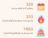 عکس مرحله 3 از دستور دمنوش آنتی بیوتیک مخصوص سرماخوردگی همراه با کارنامه کوکپدی 2024 👌😍