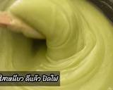 ขนมเปียกปูนใบเตย สูตรโบราณ วิธีทำสูตร 5 รูป