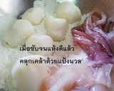 รูปขั้นตอนการทำที่ 5 ของ ลูกชิ้นปลา หนวดปลาหมึก ชุบแป้งทอด