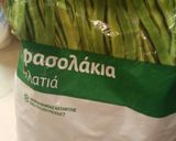 Φωτογραφία βήματος 9 της συνταγής Φασολάκια πλατιά με πατάτες κυβακια σέ κομμάτια 🍅 ντομάτας!!