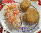 A picture of step 24 of ♧☆Coleslaw Salad☆♧.