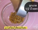 รูปขั้นตอนการทำที่ 5 ของ Cinnamon raisin bread 🍞