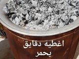 الفطير