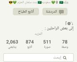 صورة لخطوة 5 من وصفة لقيمات
