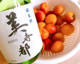 Hình bước làm 1 của món Umeboshi - Mơ Muối Nhật Bản