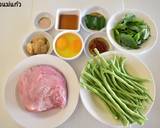 ทอดมันปลากราย (ไม่เผ็ด) วิธีทำสูตร 1 รูป