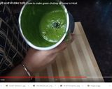 A picture of step 1 of Green chutney.