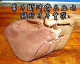 醬燒豬肝的食譜步驟1照片