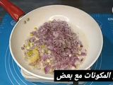 كيش بالسلق والبيشاميل