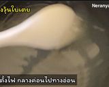 รูปขั้นตอนการทำที่ 6 ของ วุ้นกะทิใบเตย