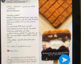 صورة لخطوة 5 من وصفة طبقات البراوني