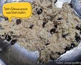 รูปขั้นตอนการทำที่ 2 ของ คุกกี้กล้วยน้ำว้า​ vegan