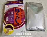 【暖心15分】98味噌雞肉風味湯！暖胃低卡高蛋白的食譜步驟1照片